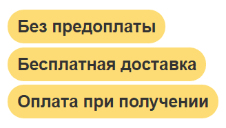 Системы голосового оповещения бесплатная доставка, оплата при получении, гарантия 1 год