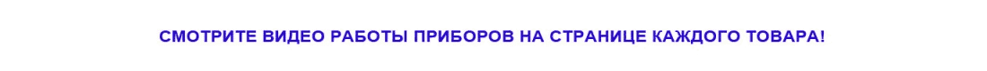 Системы голосового оповещения видео